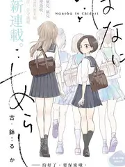 厨房里的哲学